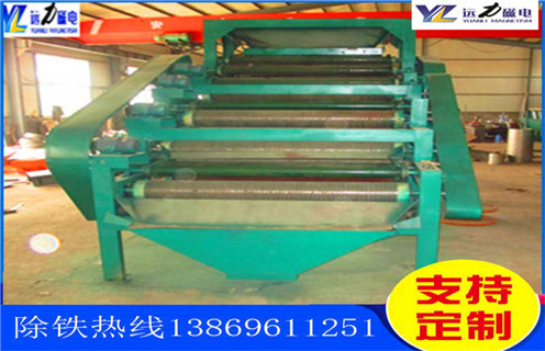 湖南錳礦強磁磁選機