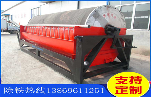 湖北濕式逆流磁選機