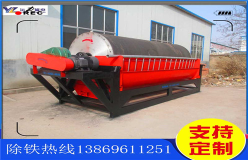 陜西半逆流濕式磁選機