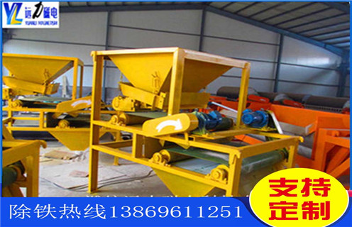 磁選機,高梯度磁選機,遠力高梯度磁選機解決跑礦杜絕資源浪費 磁選機,高梯度磁選機,遠力高梯度磁選機解決跑礦杜絕資源浪費