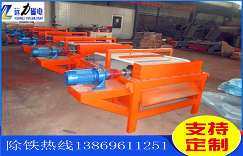 平板磁選機(jī),濕式磁選機(jī),新疆TLGP-1220濕式強(qiáng)磁平板磁選機(jī)參數(shù)_磁塊排列布置處理能力_新疆TLGP-1220濕式強(qiáng)磁平板磁選機(jī)參數(shù)規(guī)格參數(shù)_設(shè)計(jì)圖 平板磁選機(jī),濕式磁選機(jī),新疆TLGP-1220濕式強(qiáng)磁平板磁選機(jī)參數(shù)_磁塊排列布置處理能力_新疆TLGP-1220濕式強(qiáng)磁平板磁選機(jī)參數(shù)規(guī)格參數(shù)_設(shè)計(jì)圖