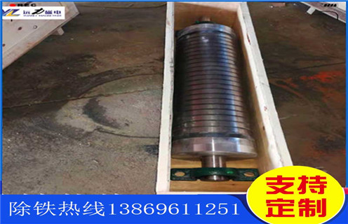 強磁輥式磁選機,鉀長超強輥式磁選機_磁選效率_鉀長超強輥式磁選機報價及結構_遠力磁電廠家 強磁輥式磁選機,鉀長超強輥式磁選機_磁選效率_鉀長超強輥式磁選機報價及結構_遠力磁電廠家