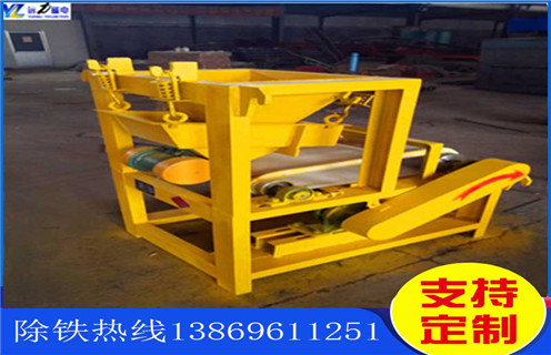 哪個(gè)廠(chǎng)家的干式永磁筒式磁選機(jī)性?xún)r(jià)比高_(dá)磁性礦哪個(gè)廠(chǎng)家的干式永磁筒式磁選機(jī)性?xún)r(jià)比高_(dá)哪個(gè)廠(chǎng)家的干式永磁筒式磁選機(jī)性?xún)r(jià)比高工作視頻皮帶及結(jié)構(gòu)價(jià)格 哪個(gè)廠(chǎng)家的干式永磁筒式磁選機(jī)性?xún)r(jià)比高_(dá)磁性礦哪個(gè)廠(chǎng)家的干式永磁筒式磁選機(jī)性?xún)r(jià)比高_(dá)哪個(gè)廠(chǎng)家的干式永磁筒式磁選機(jī)性?xún)r(jià)比高工作視頻皮帶及結(jié)構(gòu)價(jià)格