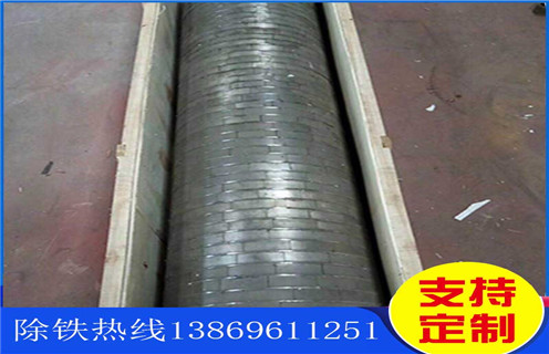 石英砂磁選機,合理的結構設計讓石英砂磁選機更方便工作 _皮帶工作原理_磁鐵礦合理的結構設計讓石英砂磁選機更方便工作 廠家 石英砂磁選機,合理的結構設計讓石英砂磁選機更方便工作 _皮帶工作原理_磁鐵礦合理的結構設計讓石英砂磁選機更方便工作 廠家