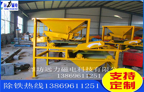 干式磁選機,河北干式磁選機_河北干式磁選機發展工作視頻皮帶及結構價格 干式磁選機,河北干式磁選機_河北干式磁選機發展工作視頻皮帶及結構價格