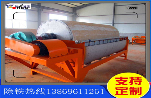 褐鐵礦磁選機，重慶價格公道的褐鐵礦磁選機工作原理_多少錢_重慶價格公道的褐鐵礦磁選機能提高多少品位