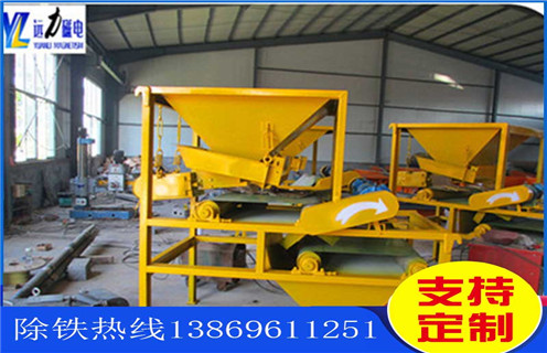 干式磁選機，永磁干式磁選機的質量值得放心使用_永磁干式磁選機的質量值得放心使用發(fā)展工作視頻皮帶及結構價格