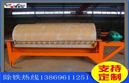 褐鐵礦磁選機,褐鐵礦磁選機的生產做到質量和服務兩手抓_多少錢_河北 褐鐵礦磁選機的生產做到質量和服務兩手抓能提高多少品位 褐鐵礦磁選機,褐鐵礦磁選機的生產做到質量和服務兩手抓_多少錢_河北 褐鐵礦磁選機的生產做到質量和服務兩手抓能提高多少品位