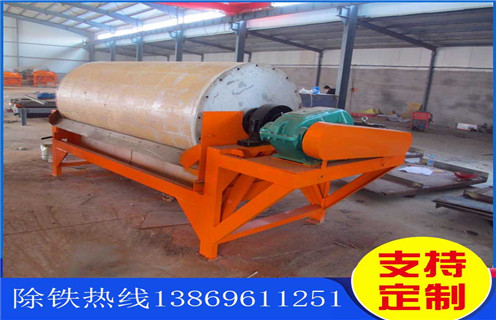 干式磁選機(jī),六安貧錳鐵礦干式磁選機(jī)_六安貧錳鐵礦干式磁選機(jī)發(fā)展工作視頻皮帶及結(jié)構(gòu)價(jià)格 干式磁選機(jī),六安貧錳鐵礦干式磁選機(jī)_六安貧錳鐵礦干式磁選機(jī)發(fā)展工作視頻皮帶及結(jié)構(gòu)價(jià)格