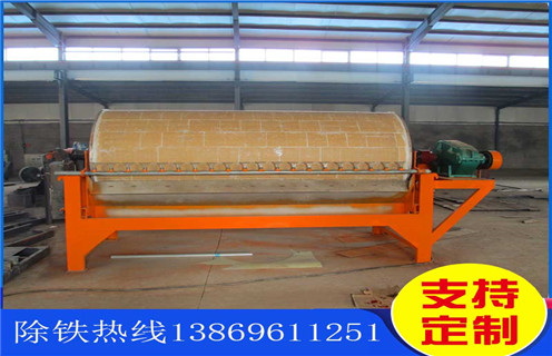 筒式磁選機(jī),專業(yè)筒式磁選機(jī)選購(gòu)來濰坊遠(yuǎn)力磁電重工_專業(yè)筒式磁選機(jī)選購(gòu)來濰坊遠(yuǎn)力磁電重工設(shè)備質(zhì)量不吸鐵如何處理 筒式磁選機(jī),專業(yè)筒式磁選機(jī)選購(gòu)來濰坊遠(yuǎn)力磁電重工_專業(yè)筒式磁選機(jī)選購(gòu)來濰坊遠(yuǎn)力磁電重工設(shè)備質(zhì)量不吸鐵如何處理