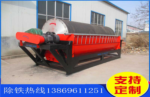 輥式磁選機,輥式磁選機的銷售一直很好_輥式磁選機的銷售一直很好的作業(yè)原理是怎樣的報價及結(jié)構(gòu)_遠力磁電廠家 輥式磁選機,輥式磁選機的銷售一直很好_輥式磁選機的銷售一直很好的作業(yè)原理是怎樣的報價及結(jié)構(gòu)_遠力磁電廠家