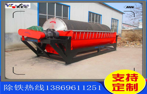 干粉磁選機(jī),河北干粉立式磁選機(jī)_河北干粉立式磁選機(jī)發(fā)展工作視頻皮帶及結(jié)構(gòu)價(jià)格 干粉磁選機(jī),河北干粉立式磁選機(jī)_河北干粉立式磁選機(jī)發(fā)展工作視頻皮帶及結(jié)構(gòu)價(jià)格