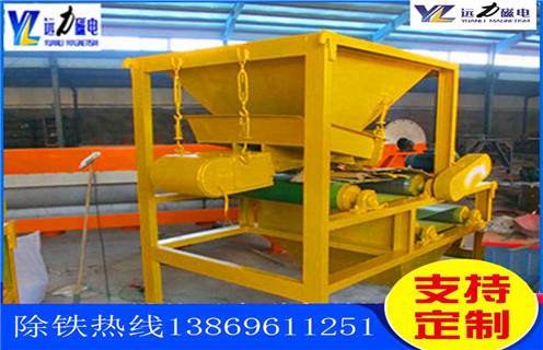 鐵礦干選機(jī),遼寧磁鐵礦干選設(shè)備_遼寧磁鐵礦干選設(shè)備皮帶及結(jié)構(gòu)價(jià)格 鐵礦干選機(jī),遼寧磁鐵礦干選設(shè)備_遼寧磁鐵礦干選設(shè)備皮帶及結(jié)構(gòu)價(jià)格