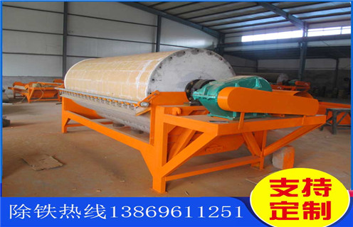 干粉磁選機(jī),用心服務(wù)讓干粉磁選機(jī)在市場(chǎng)中發(fā)展更好,用心服務(wù)讓干粉磁選機(jī)在市場(chǎng)中發(fā)展更好磁場(chǎng)一般為多少_磁塊如何排列 干粉磁選機(jī),用心服務(wù)讓干粉磁選機(jī)在市場(chǎng)中發(fā)展更好,用心服務(wù)讓干粉磁選機(jī)在市場(chǎng)中發(fā)展更好磁場(chǎng)一般為多少_磁塊如何排列