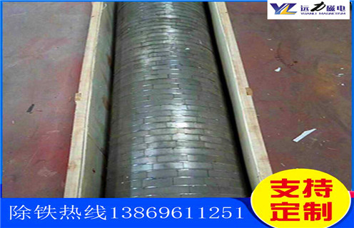 高強(qiáng)磁平板磁選機(jī),山西高強(qiáng)磁平板磁選機(jī)訂制_山西高強(qiáng)磁平板磁選機(jī)訂制廠批發(fā)及執(zhí)行標(biāo)準(zhǔn) 高強(qiáng)磁平板磁選機(jī),山西高強(qiáng)磁平板磁選機(jī)訂制_山西高強(qiáng)磁平板磁選機(jī)訂制廠批發(fā)及執(zhí)行標(biāo)準(zhǔn)