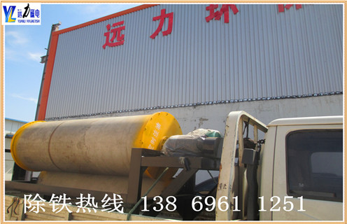 鋼渣干式磁選機(jī),江西鋼渣微粉干式磁選機(jī)_江西鋼渣微粉干式磁選機(jī)批發(fā)維修視頻教你如何選擇設(shè)備 鋼渣干式磁選機(jī),江西鋼渣微粉干式磁選機(jī)_江西鋼渣微粉干式磁選機(jī)批發(fā)維修視頻教你如何選擇設(shè)備