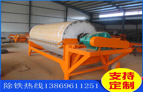 河沙磁選機(jī),吉林河沙磁選機(jī)視頻_吉林河沙磁選機(jī)視頻教你如何選擇設(shè)備 河沙磁選機(jī),吉林河沙磁選機(jī)視頻_吉林河沙磁選機(jī)視頻教你如何選擇設(shè)備