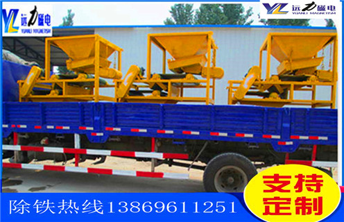 平板磁選機,廣東平板磁選機型號_廣東平板磁選機型號參數工作視頻視頻圖片結構廠家批發及執行標準 平板磁選機,廣東平板磁選機型號_廣東平板磁選機型號參數工作視頻視頻圖片結構廠家批發及執行標準