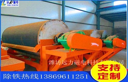 褐鐵礦磁選機(jī)，山東更好的褐鐵礦磁選機(jī)_遠(yuǎn)力山東更好的褐鐵礦磁選機(jī)報(bào)價(jià)使用注意事項(xiàng)磁場(chǎng)分布圖