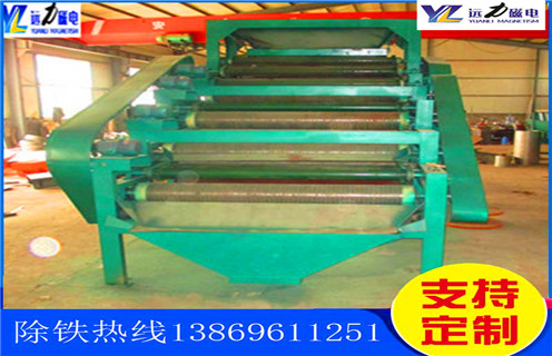 平板磁選機,天津平板磁選機都什么選廠用_淄天津平板磁選機都什么選廠用視頻圖片結構廠家批發及執行標準 平板磁選機,天津平板磁選機都什么選廠用_淄天津平板磁選機都什么選廠用視頻圖片結構廠家批發及執行標準