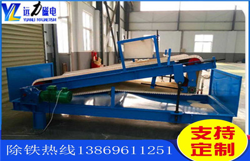 平板磁選機(jī)，山東平板磁選機(jī)那家好_山東平板磁選機(jī)那家好是永磁排列圖工作原理_選礦規(guī)格參數(shù)及執(zhí)行標(biāo)準(zhǔn)