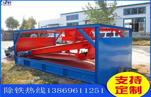 平板磁選機(jī),廣東1530平板磁選機(jī)_廣東1530平板磁選機(jī)定制適用場合永磁排列圖工作原理_選礦規(guī)格參數(shù)及執(zhí)行標(biāo)準(zhǔn) 平板磁選機(jī),廣東1530平板磁選機(jī)_廣東1530平板磁選機(jī)定制適用場合永磁排列圖工作原理_選礦規(guī)格參數(shù)及執(zhí)行標(biāo)準(zhǔn)