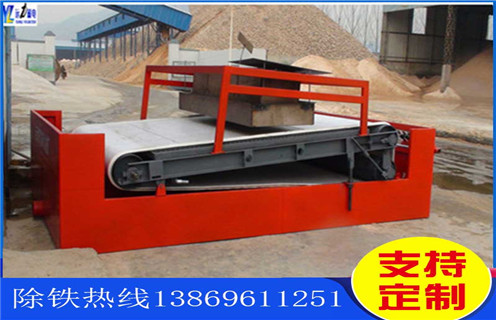 平板磁選機,內蒙古三盤平板磁選機_內蒙古三盤平板磁選機永磁排列圖工作原理_選礦規(guī)格參數(shù)及執(zhí)行標準 平板磁選機,內蒙古三盤平板磁選機_內蒙古三盤平板磁選機永磁排列圖工作原理_選礦規(guī)格參數(shù)及執(zhí)行標準