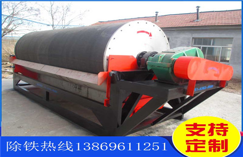 河沙磁選機(jī),山東河沙磁選機(jī)廠家_小型河沙磁選機(jī)_山東河沙磁選機(jī)廠家的注意事項(xiàng)的電機(jī)生產(chǎn)廠家價(jià)格 河沙磁選機(jī),山東河沙磁選機(jī)廠家_小型河沙磁選機(jī)_山東河沙磁選機(jī)廠家的注意事項(xiàng)的電機(jī)生產(chǎn)廠家價(jià)格