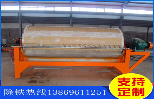 貧礦干式磁選機,湖北貧礦干式磁選機_湖北貧礦干式磁選機調磁發展工作視頻皮帶及結構價格 貧礦干式磁選機,湖北貧礦干式磁選機_湖北貧礦干式磁選機調磁發展工作視頻皮帶及結構價格