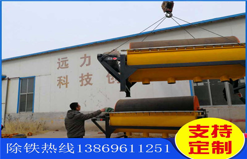 褐鐵礦水選磁選機(jī),安徽褐鐵礦水磁選機(jī)_安徽褐鐵礦水磁選機(jī)更便捷型號參數(shù)及磁場強(qiáng)度 褐鐵礦水選磁選機(jī),安徽褐鐵礦水磁選機(jī)_安徽褐鐵礦水磁選機(jī)更便捷型號參數(shù)及磁場強(qiáng)度