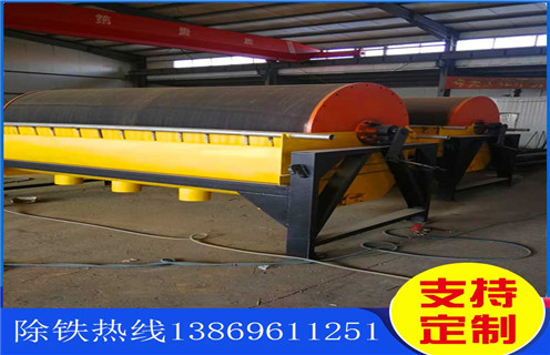 干式強磁磁選機,寧夏干式強磁磁選機_小型河沙磁選機_寧夏干式強磁磁選機生產廠家價格 干式強磁磁選機,寧夏干式強磁磁選機_小型河沙磁選機_寧夏干式強磁磁選機生產廠家價格