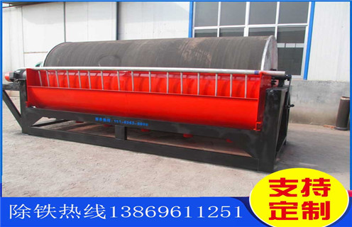 濕式逆流磁選機，湖北濕式逆流磁選機_湖北濕式逆流磁選機更便捷型號參數及磁場強度