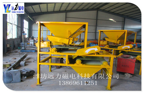 干式磁選機 干式磁選機