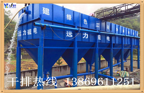 尾礦磁選機廠家哪家好 尾礦磁選機廠家哪家好